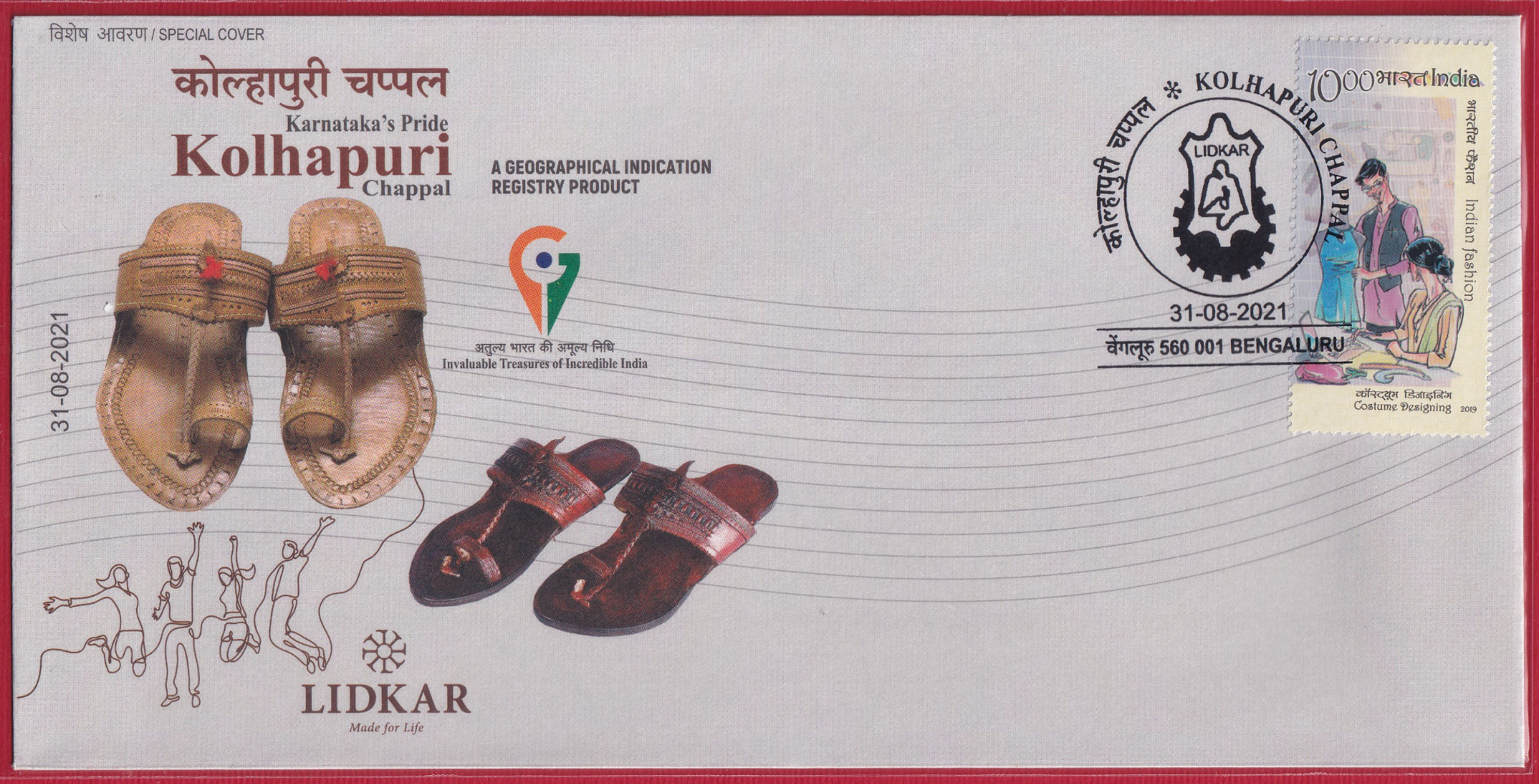 Kolhapuri Chappals